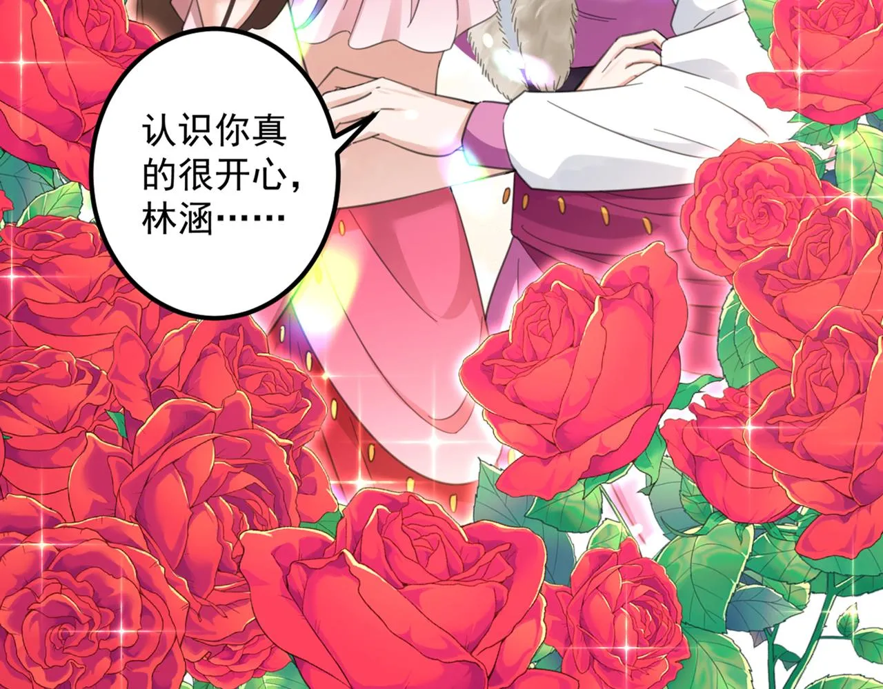 第328话 阿爹，我要回大齐 第29页