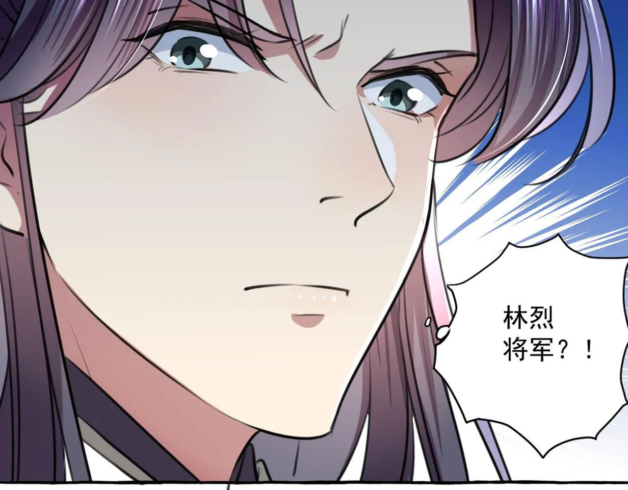 第328话 阿爹，我要回大齐 第48页