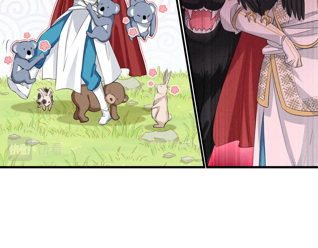 第327话 玉髓怎么会在这里？ 第16页