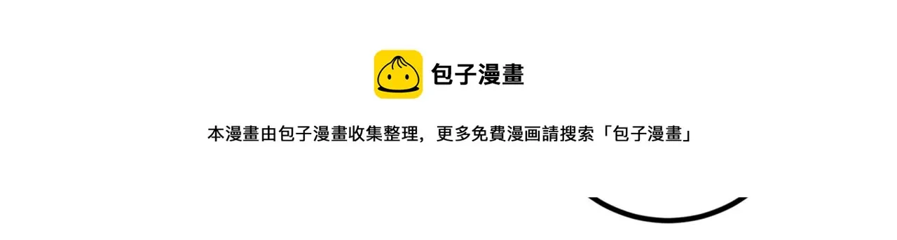 第327话 玉髓怎么会在这里？ 第22页