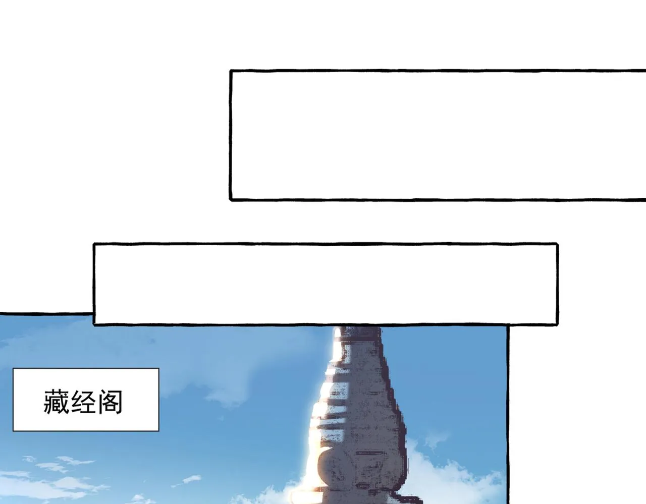第327话 玉髓怎么会在这里？ 第54页