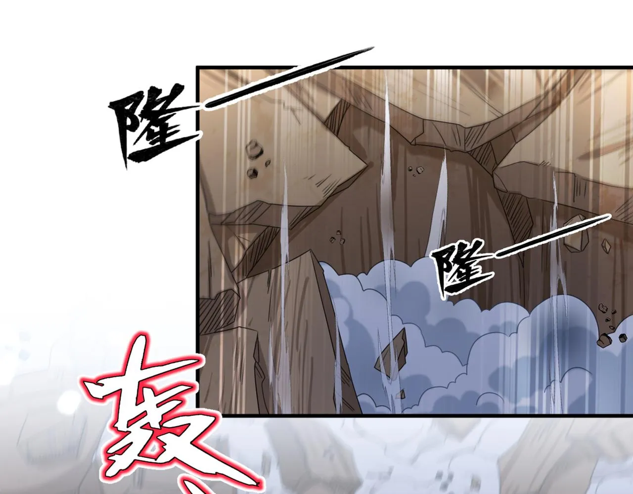 第326话 萧瑾瑜，我原谅你了 第37页