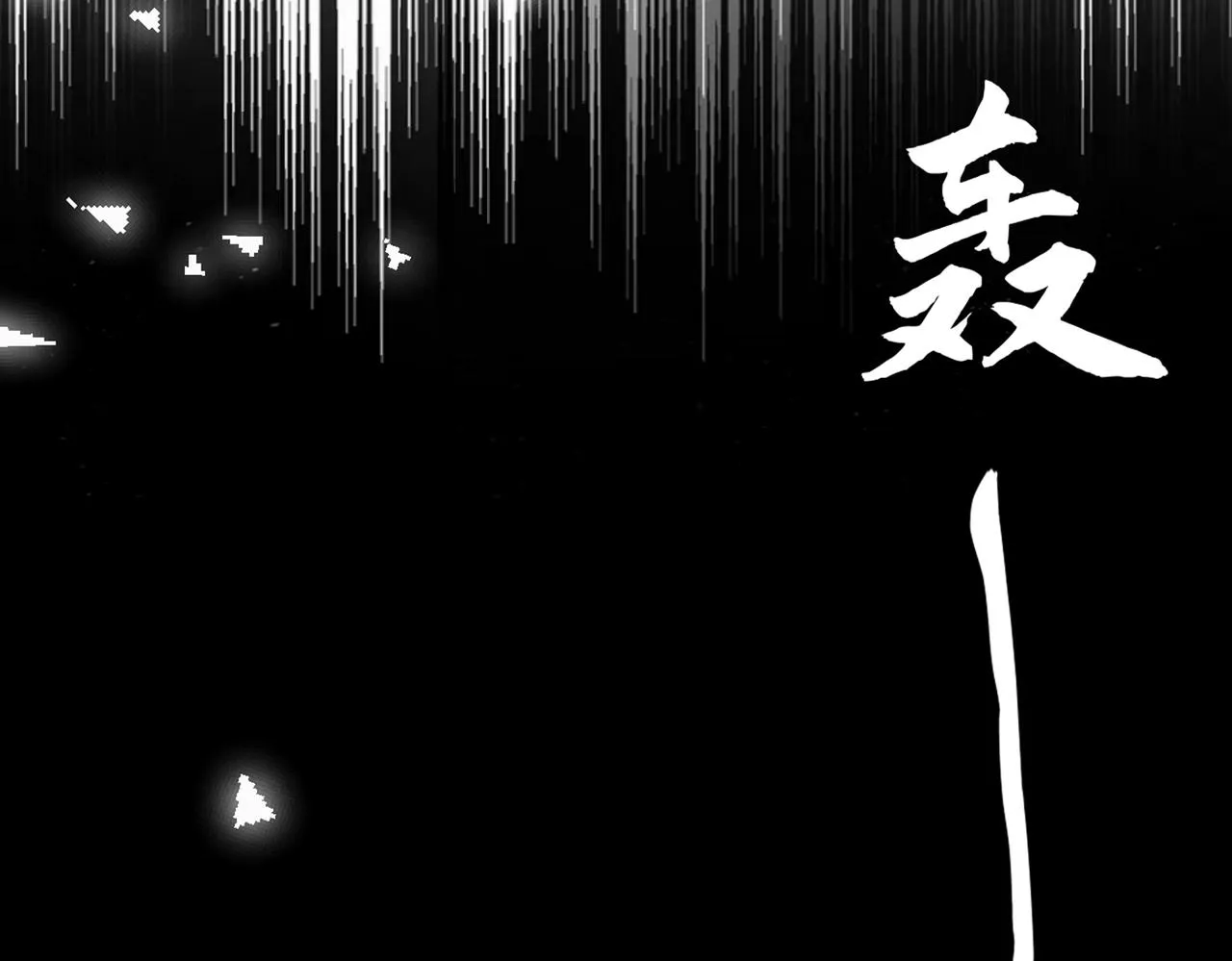 第326话 萧瑾瑜，我原谅你了 第42页