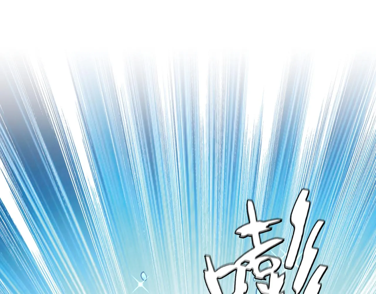 第326话 萧瑾瑜，我原谅你了 第46页