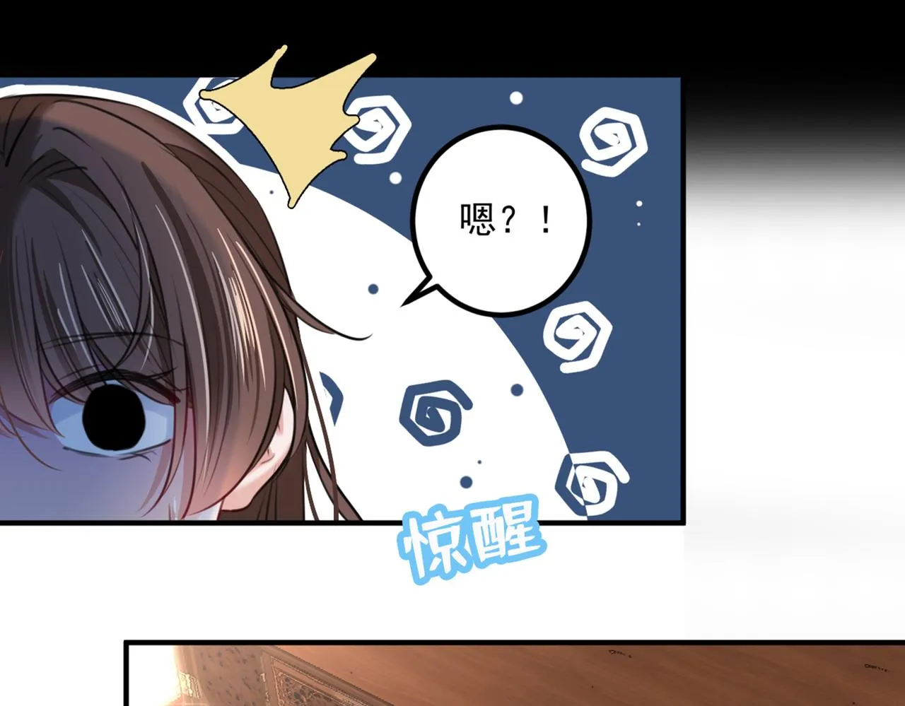 第326话 萧瑾瑜，我原谅你了 第50页
