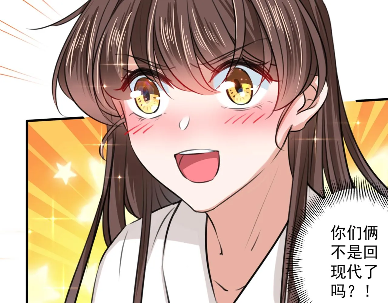 第326话 萧瑾瑜，我原谅你了 第62页