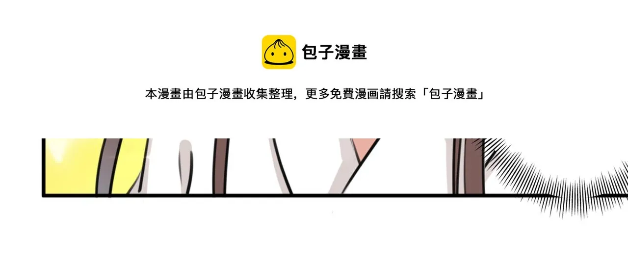 第326话 萧瑾瑜，我原谅你了 第63页