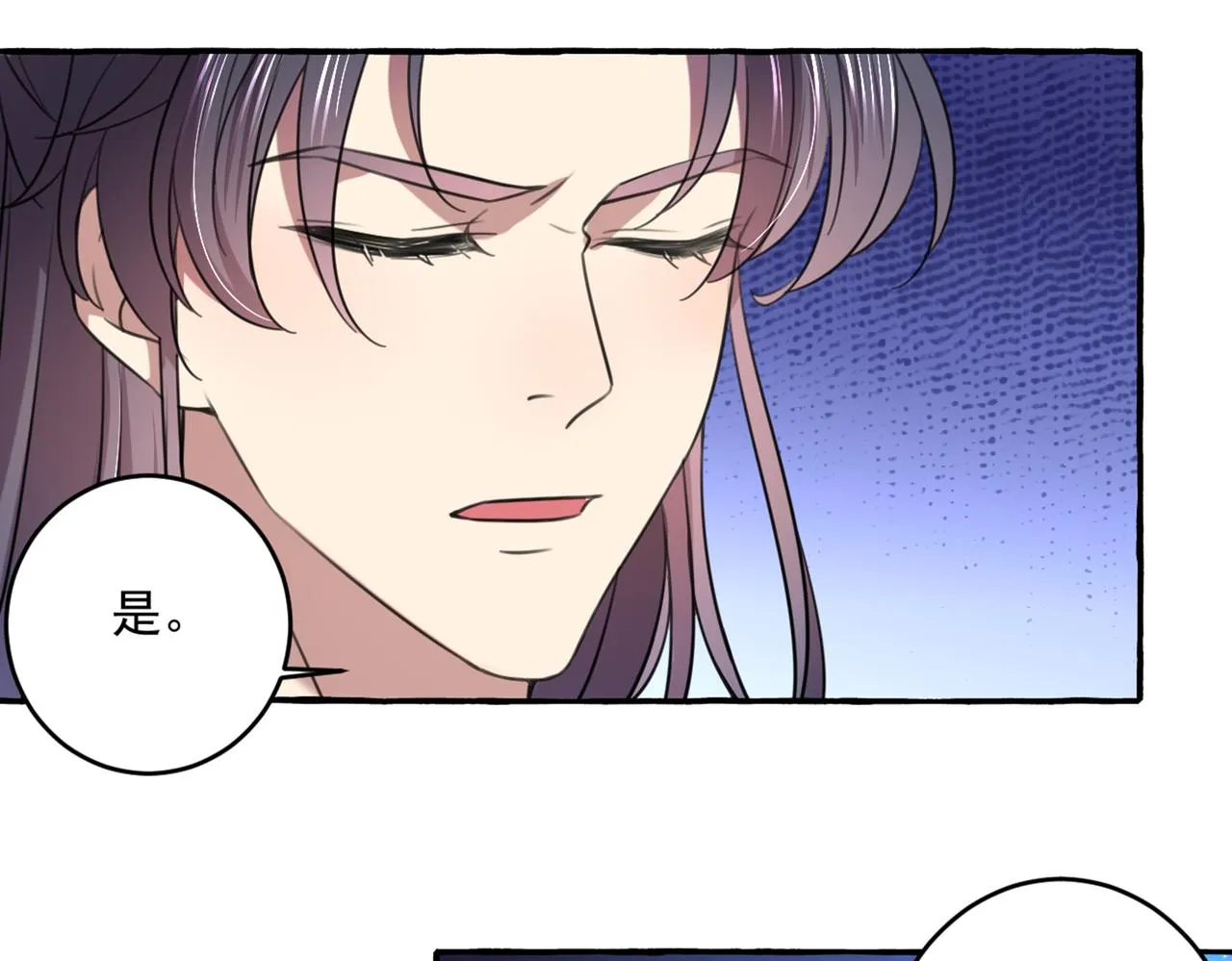 第325话 涵儿，我不许你走 第25页
