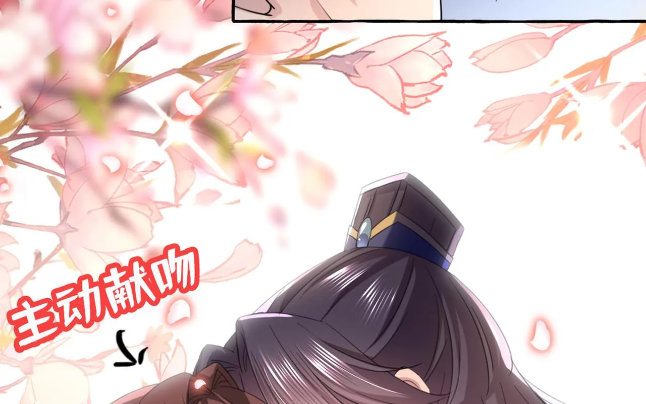 第325话 涵儿，我不许你走 第38页