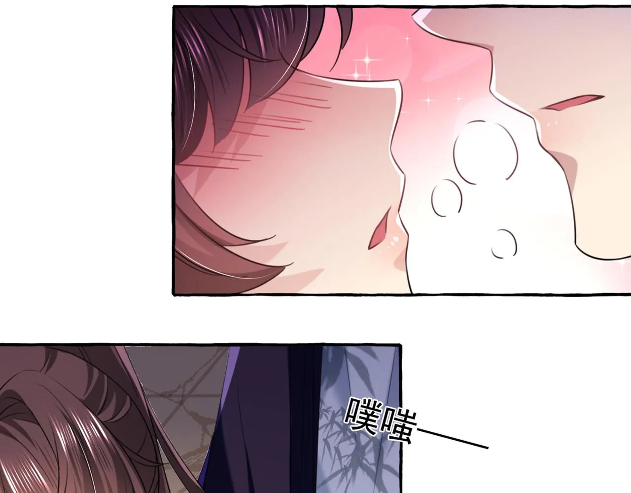 第325话 涵儿，我不许你走 第45页