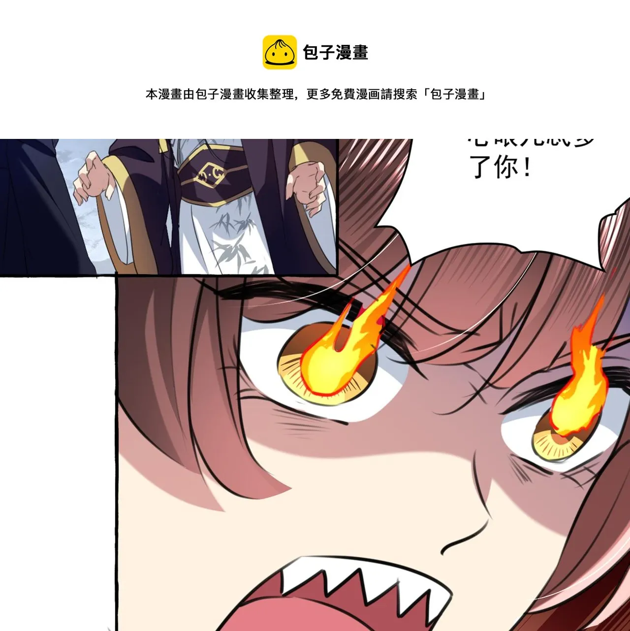 第325话 涵儿，我不许你走 第67页