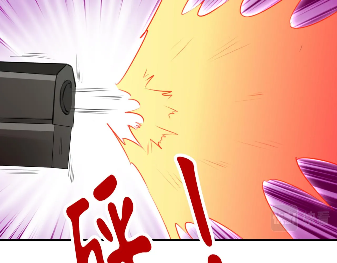 第324话 沈秋！不要！ 第15页