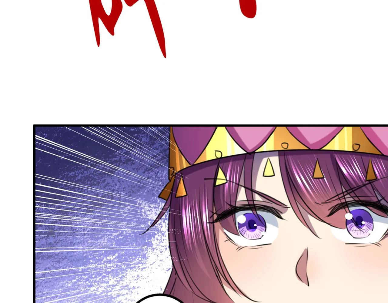 第324话 沈秋！不要！ 第16页