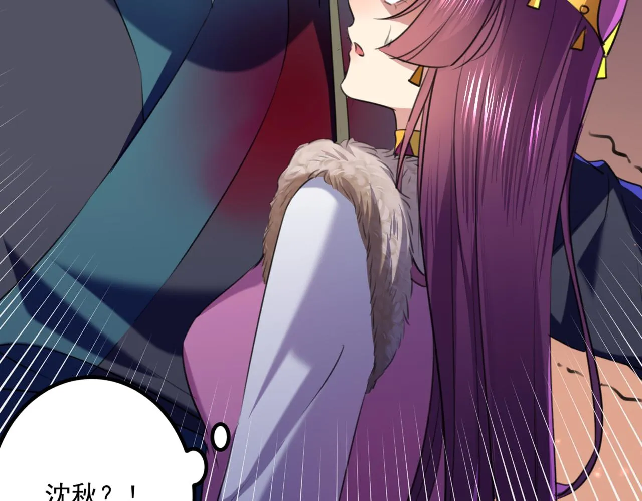 第324话 沈秋！不要！ 第20页