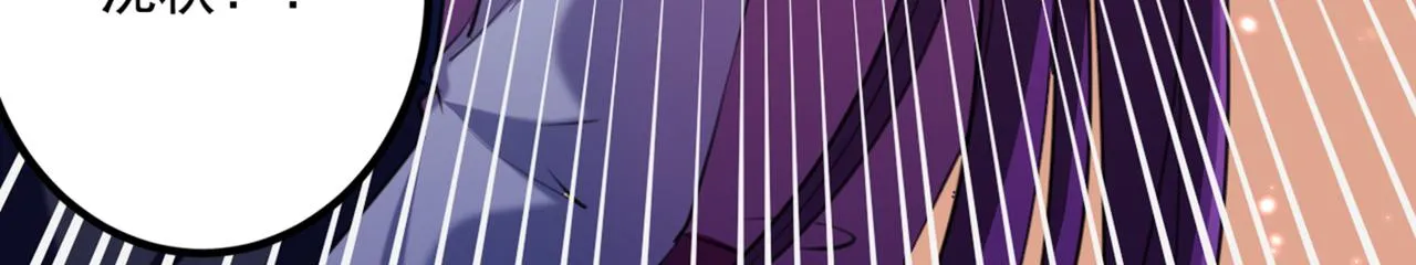 第324话 沈秋！不要！ 第21页