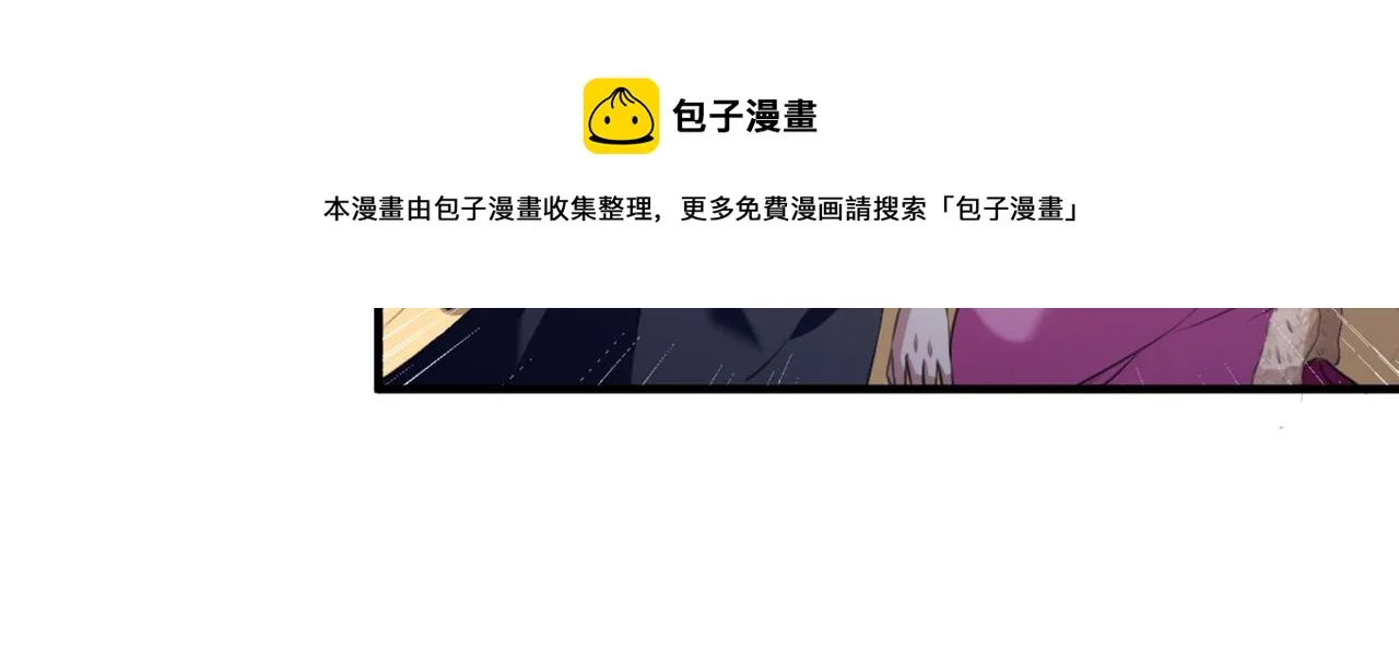 第324话 沈秋！不要！ 第24页