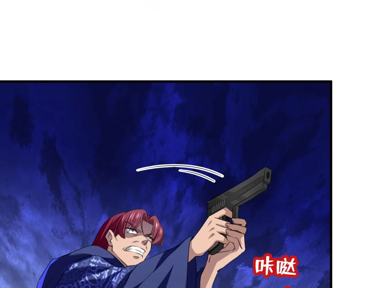 第324话 沈秋！不要！ 第28页