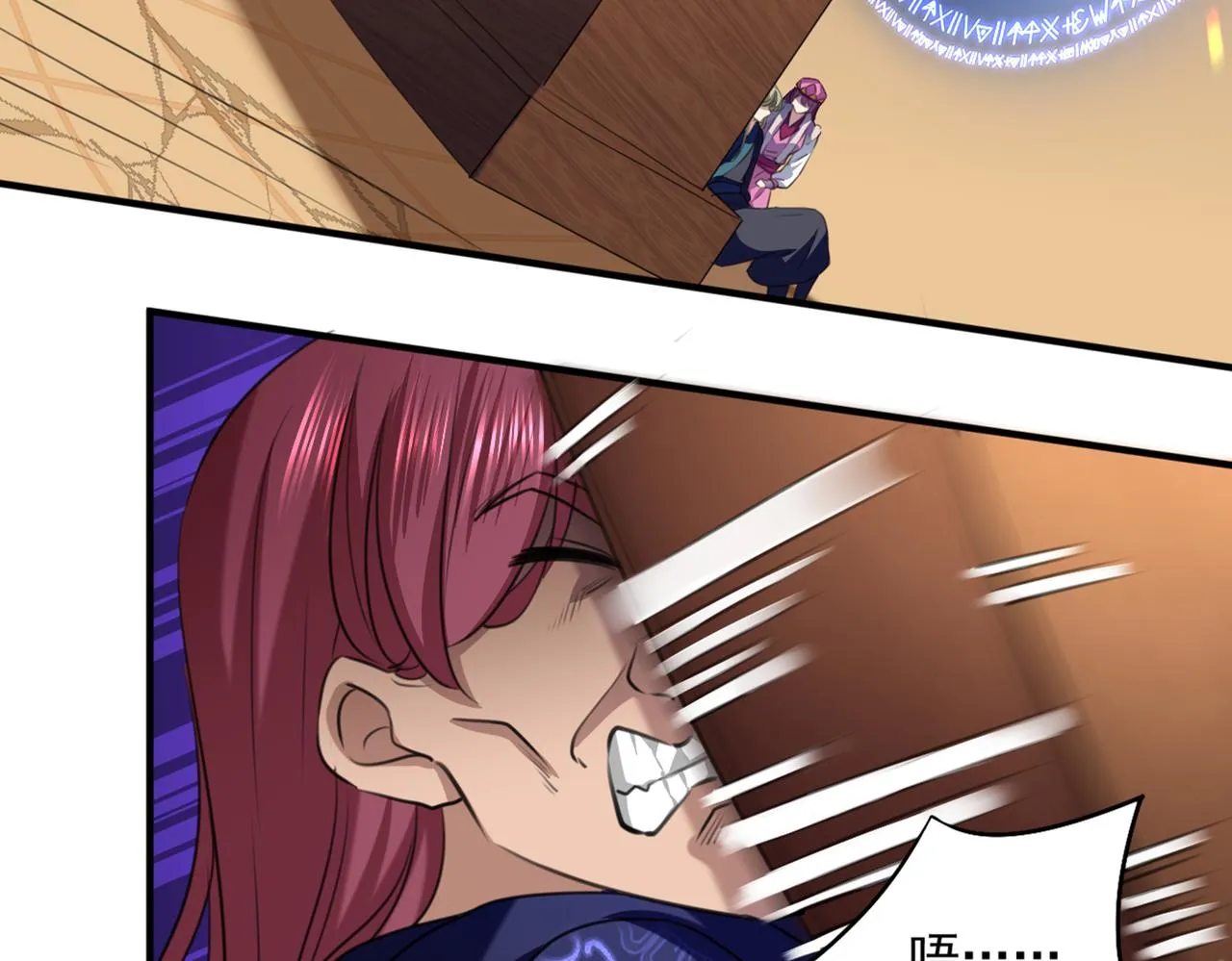 第324话 沈秋！不要！ 第35页