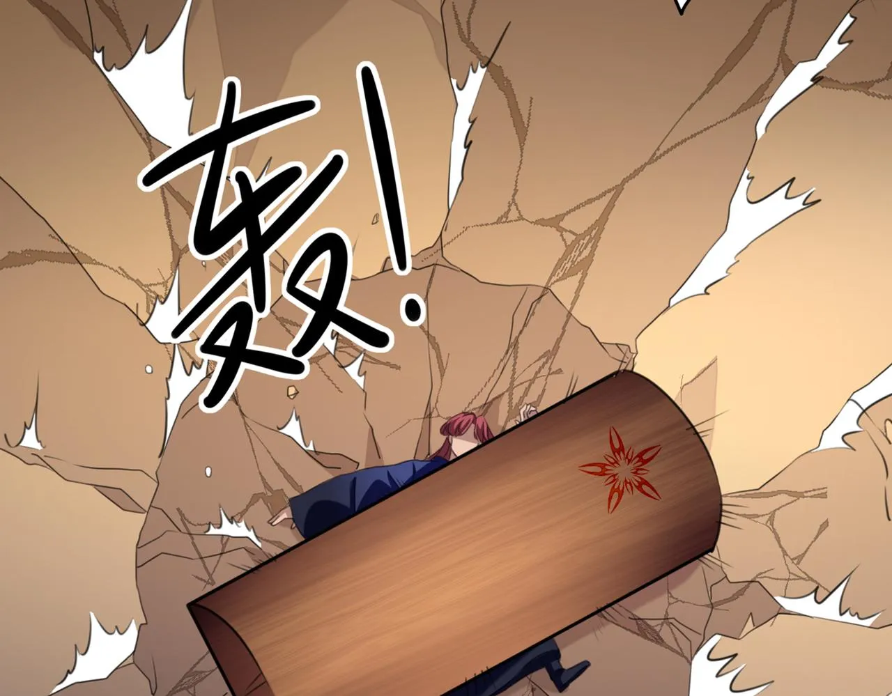 第324话 沈秋！不要！ 第37页