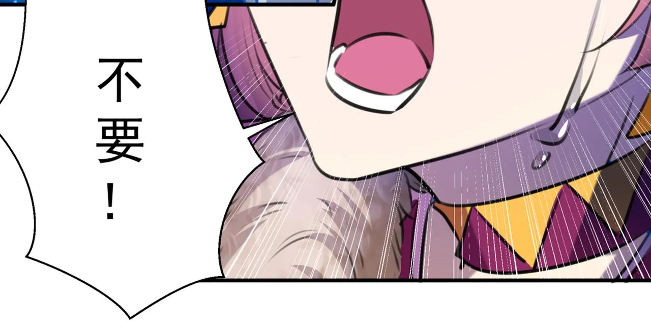 第324话 沈秋！不要！ 第55页