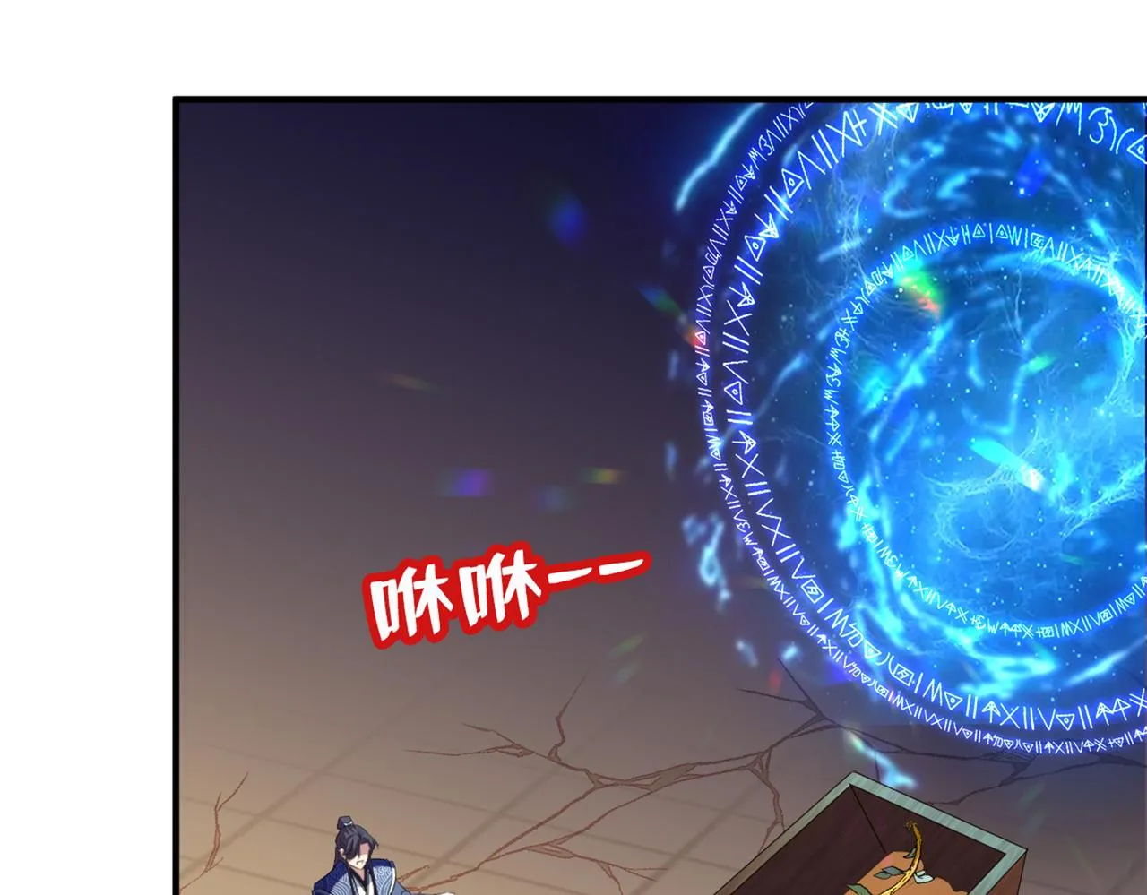 第324话 沈秋！不要！ 第56页