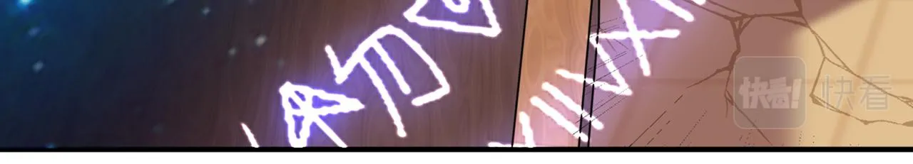 第324话 沈秋！不要！ 第61页