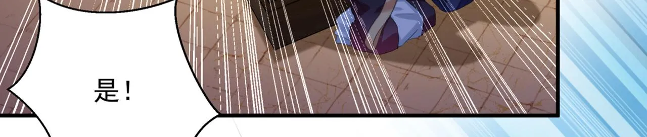 第323话 这就是穿越之门？！ 第22页