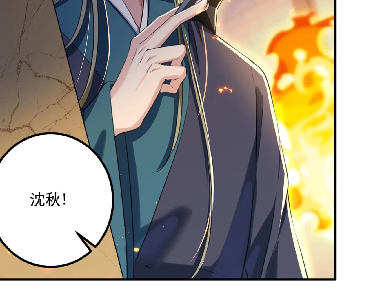 第323话 这就是穿越之门？！ 第27页