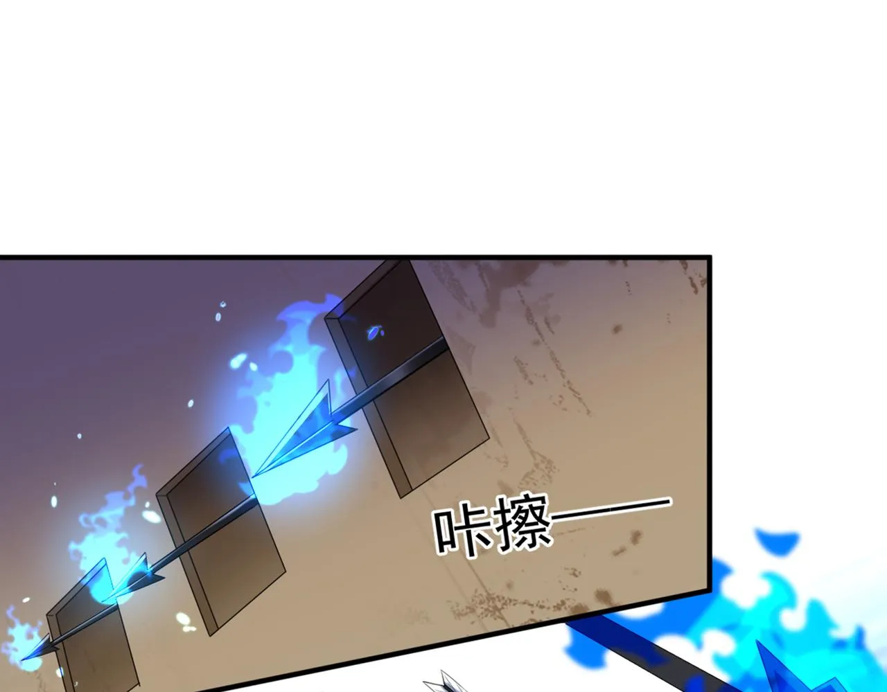 第323话 这就是穿越之门？！ 第36页