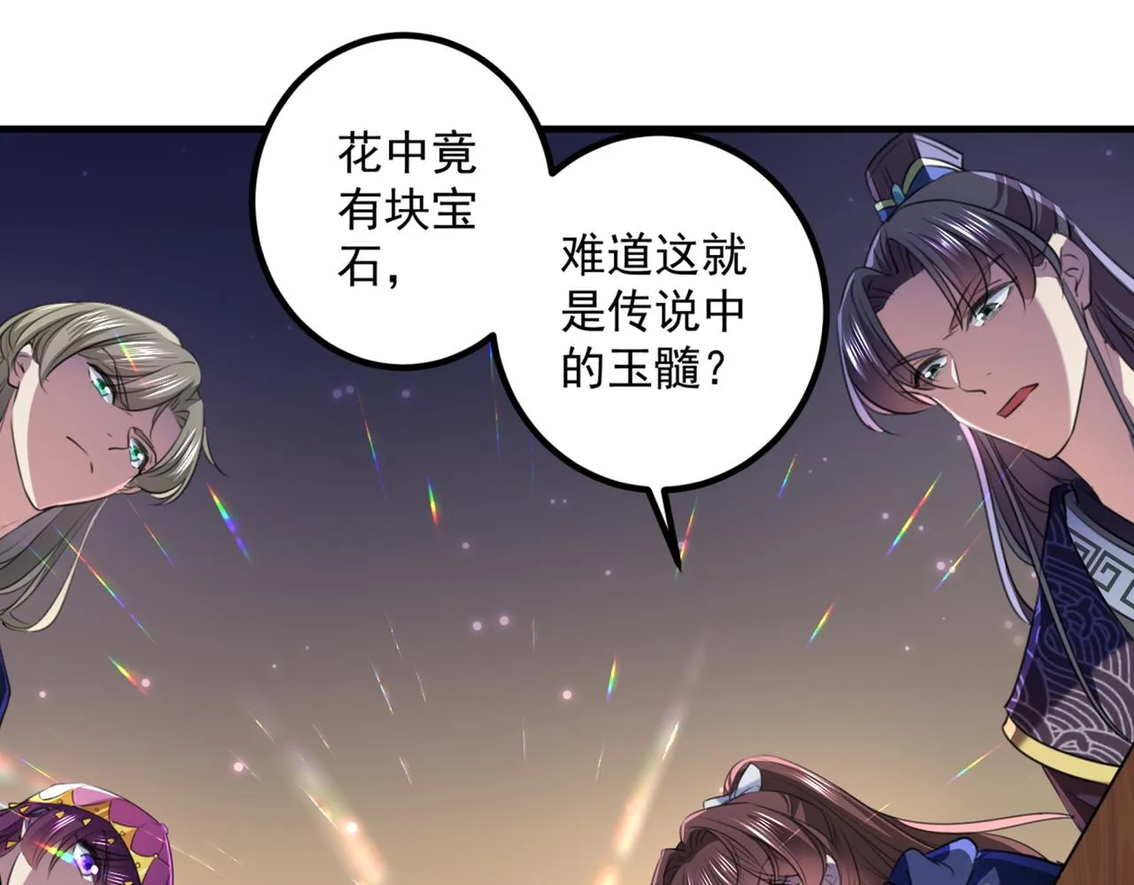 第323话 这就是穿越之门？！ 第54页