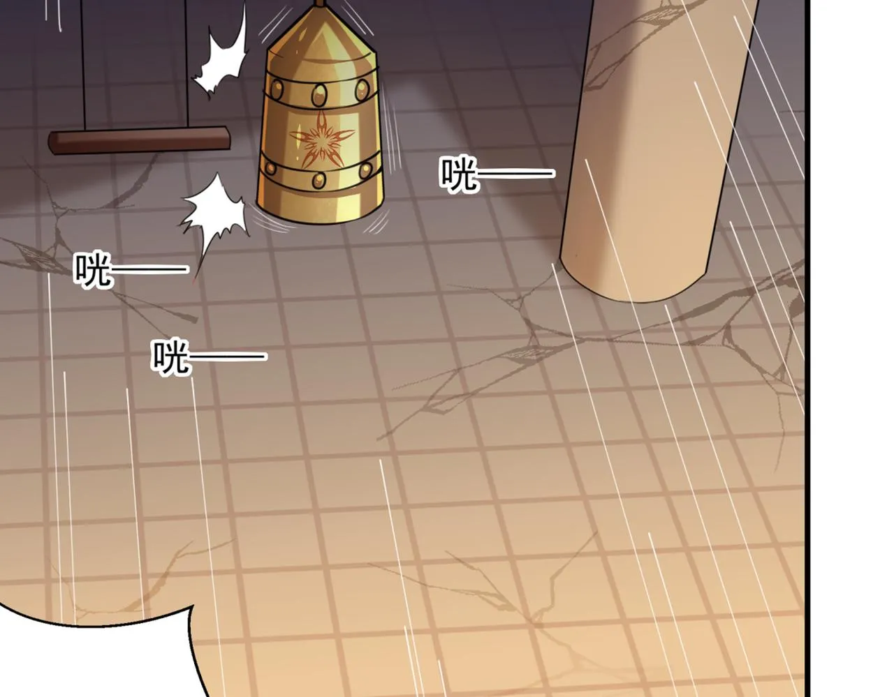 第323话 这就是穿越之门？！ 第58页