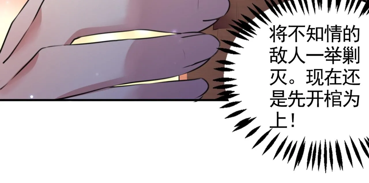 第322话 涵儿别怕！ 第18页