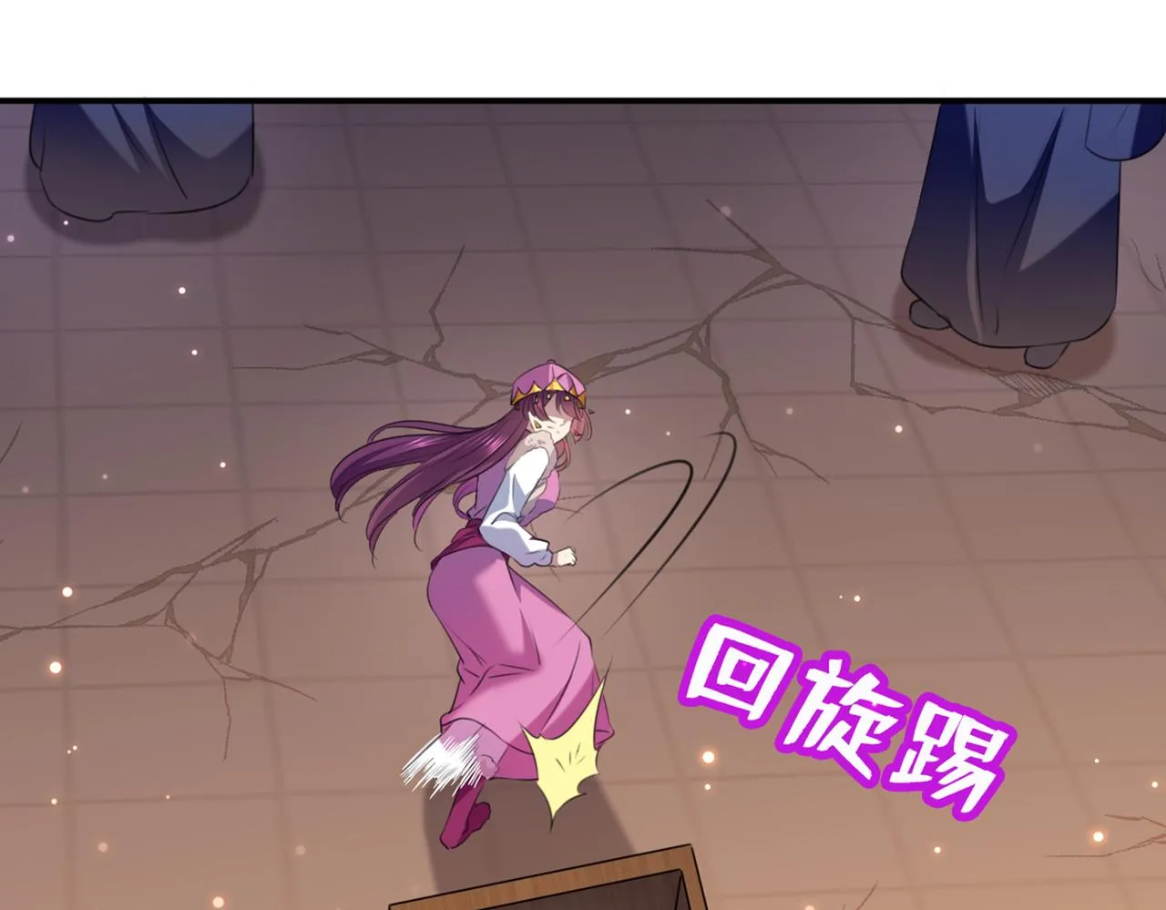 第322话 涵儿别怕！ 第19页