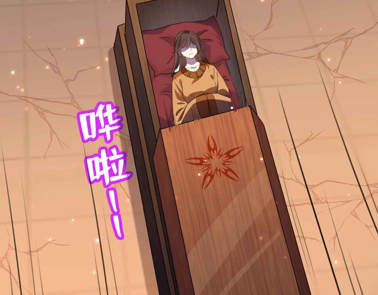 第322话 涵儿别怕！ 第20页
