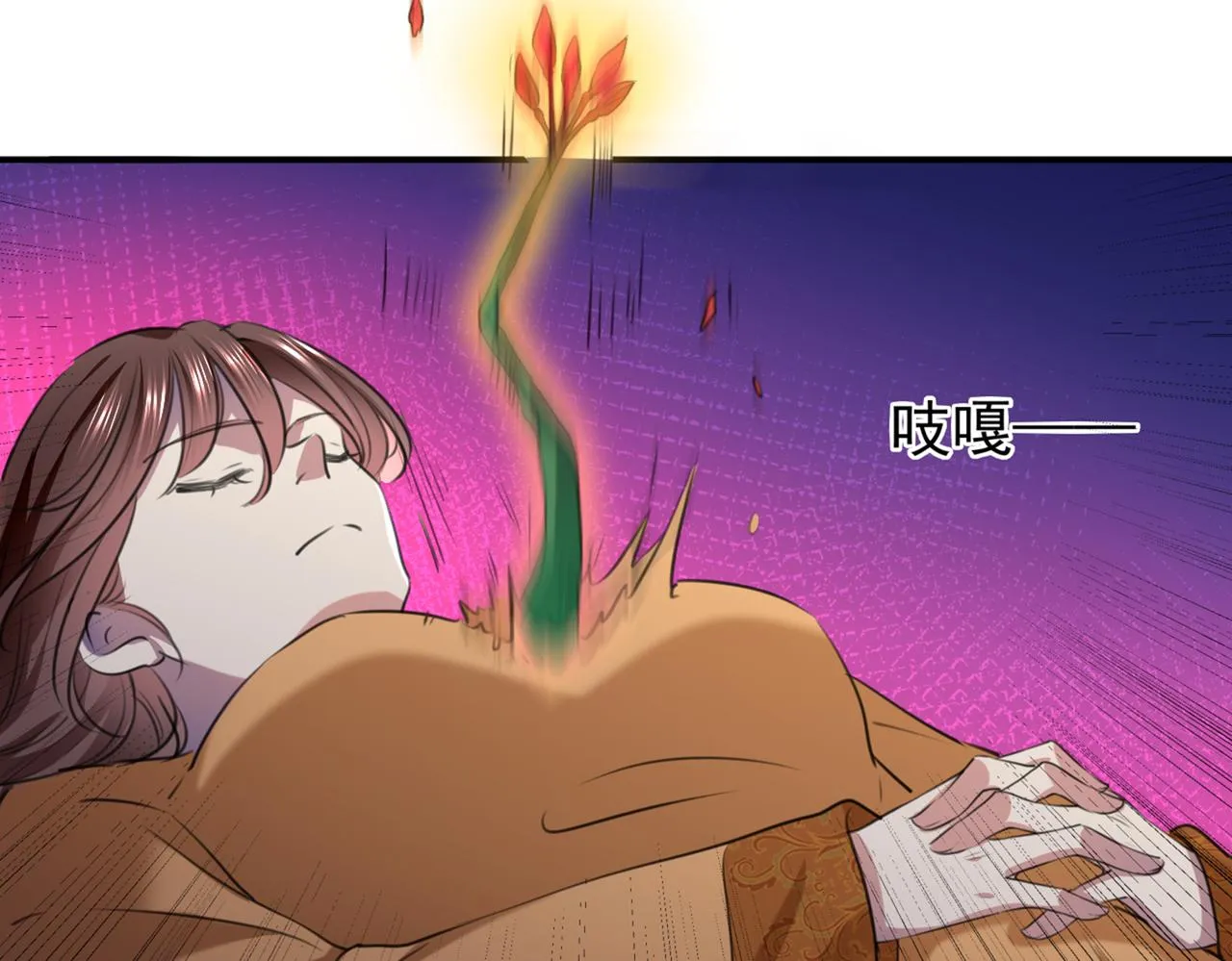 第322话 涵儿别怕！ 第22页