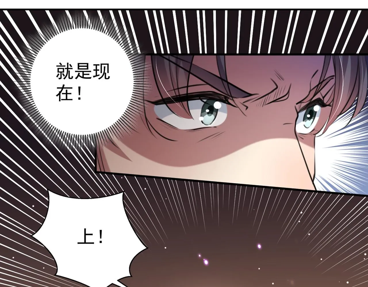 第322话 涵儿别怕！ 第30页