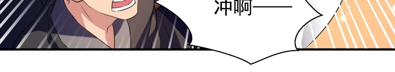 第322话 涵儿别怕！ 第32页