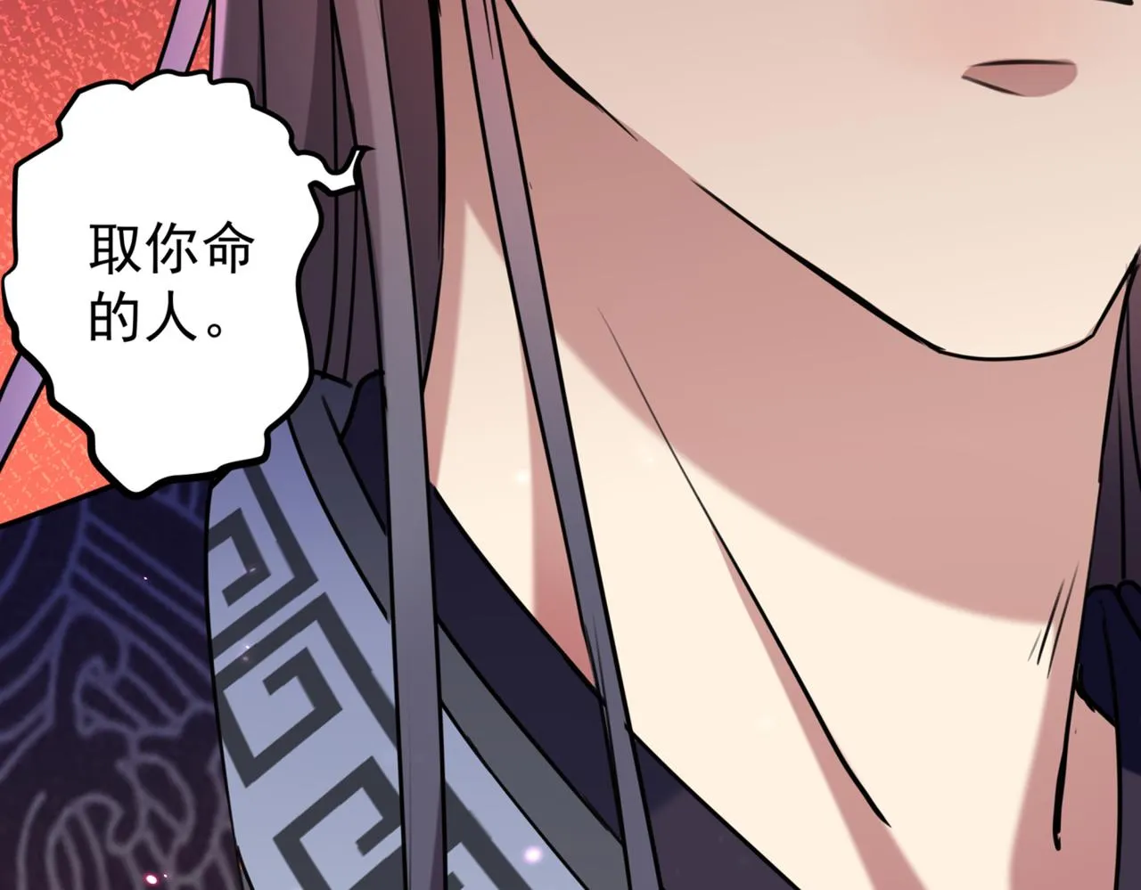 第322话 涵儿别怕！ 第37页