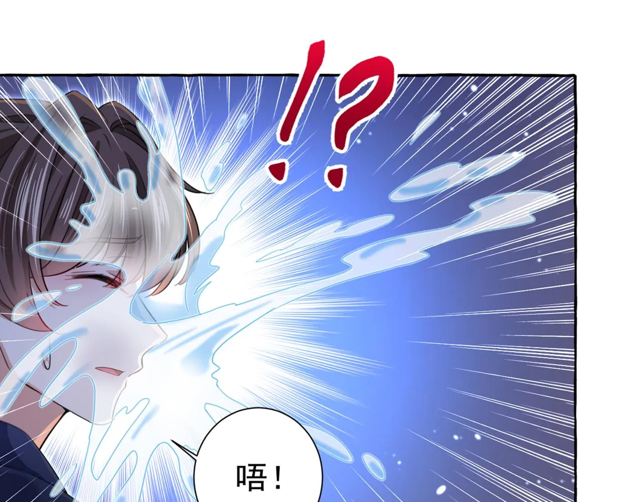 第321话 我们被利用了！ 第8页