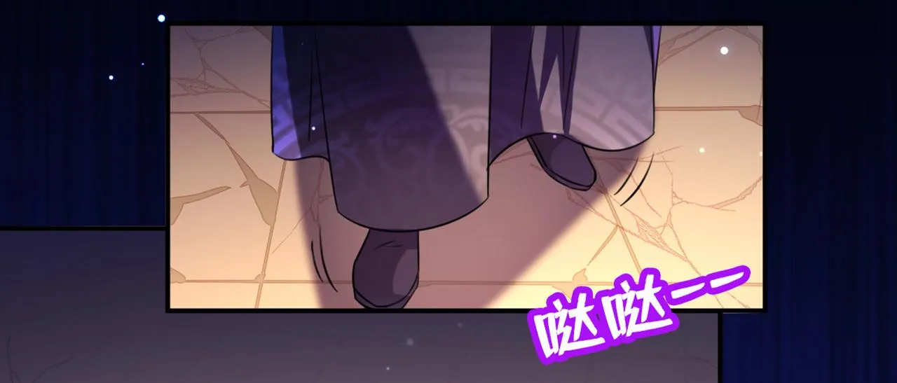 第321话 我们被利用了！ 第18页