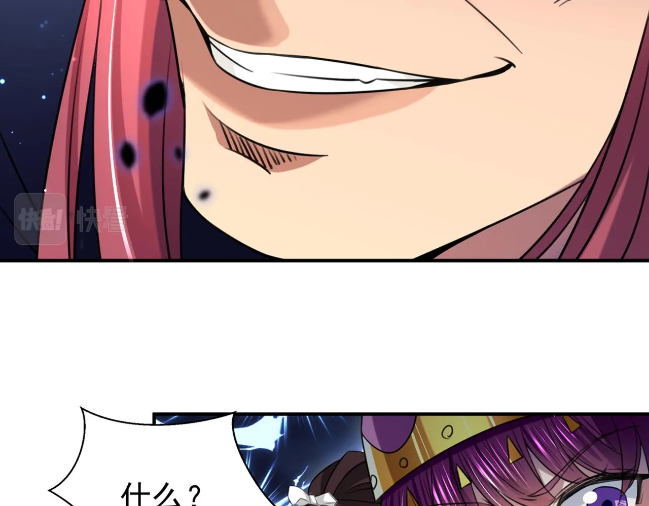 第321话 我们被利用了！ 第22页