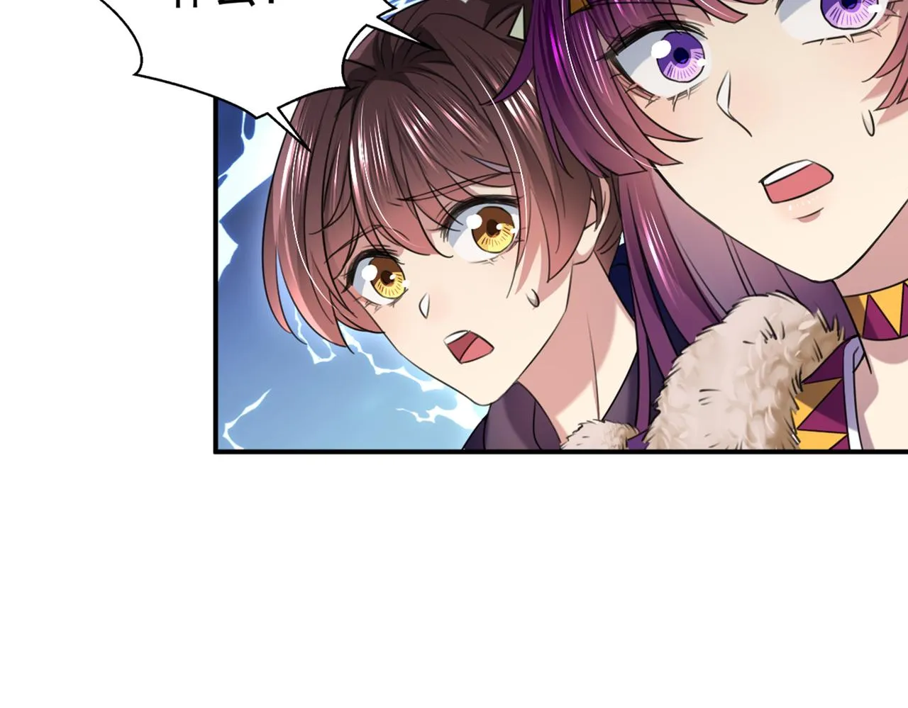 第321话 我们被利用了！ 第23页