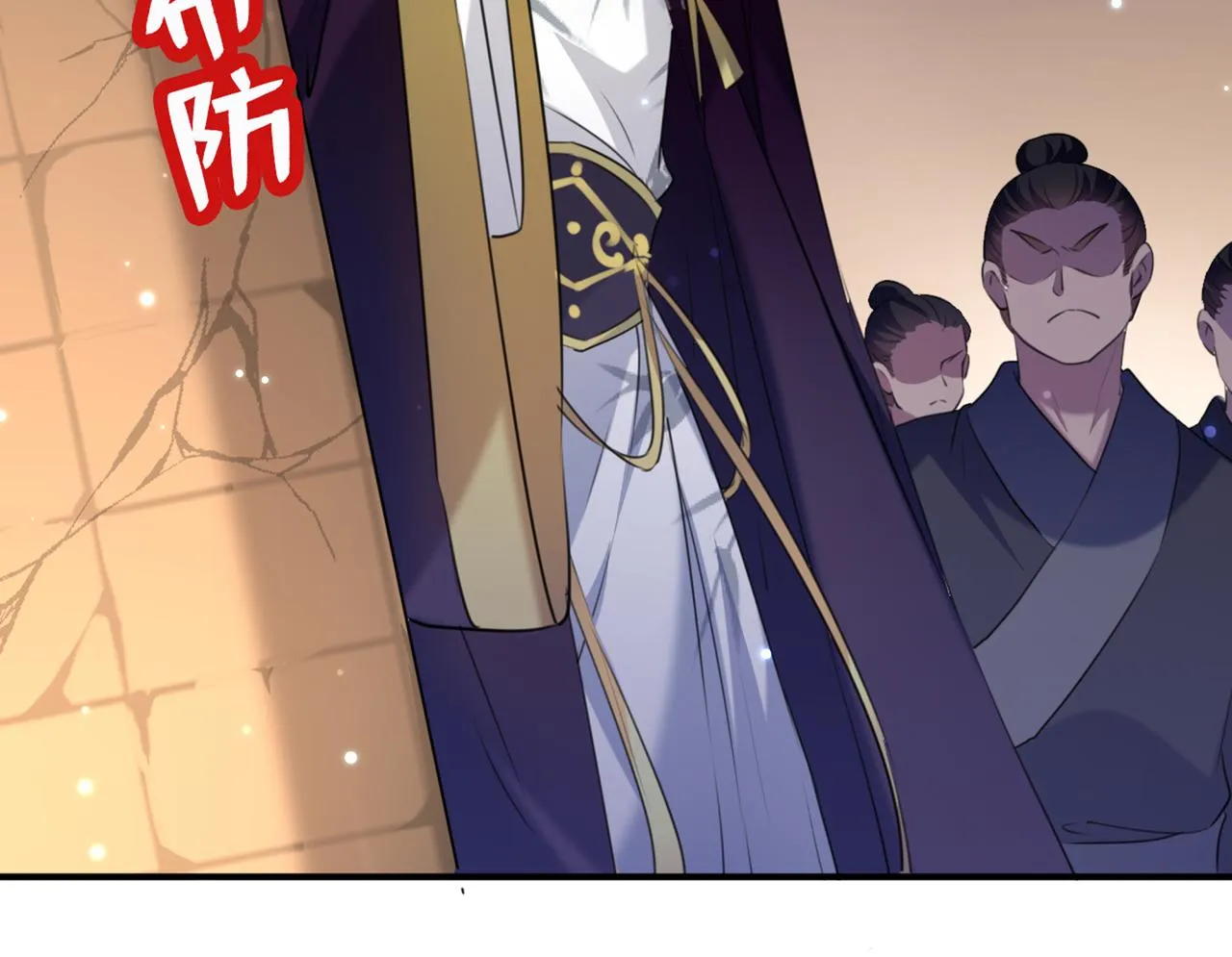 第321话 我们被利用了！ 第44页