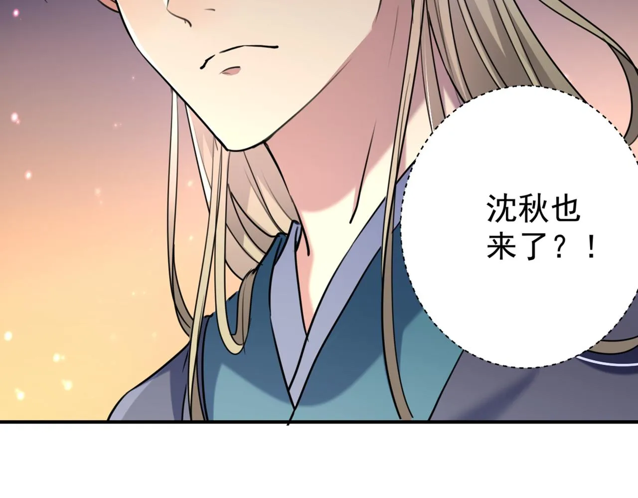 第321话 我们被利用了！ 第49页