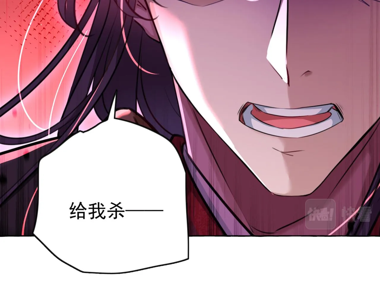 第320话 进入西厥皇陵 第15页