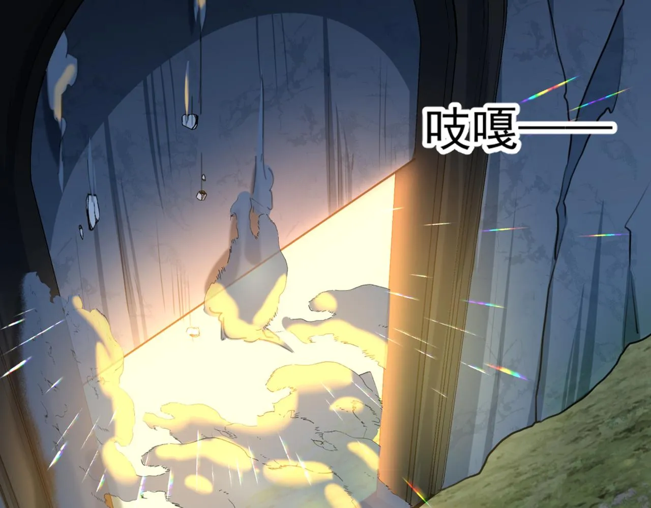 第320话 进入西厥皇陵 第55页