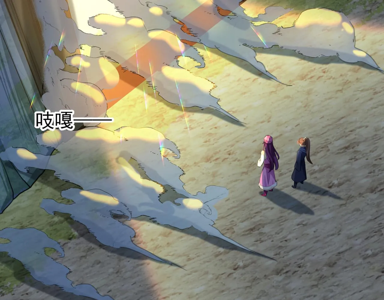 第320话 进入西厥皇陵 第56页