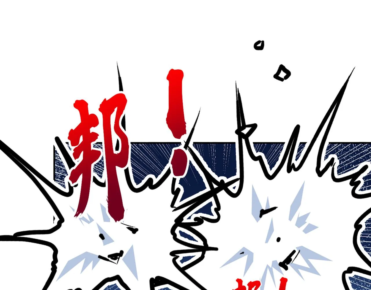 第320话 进入西厥皇陵 第63页