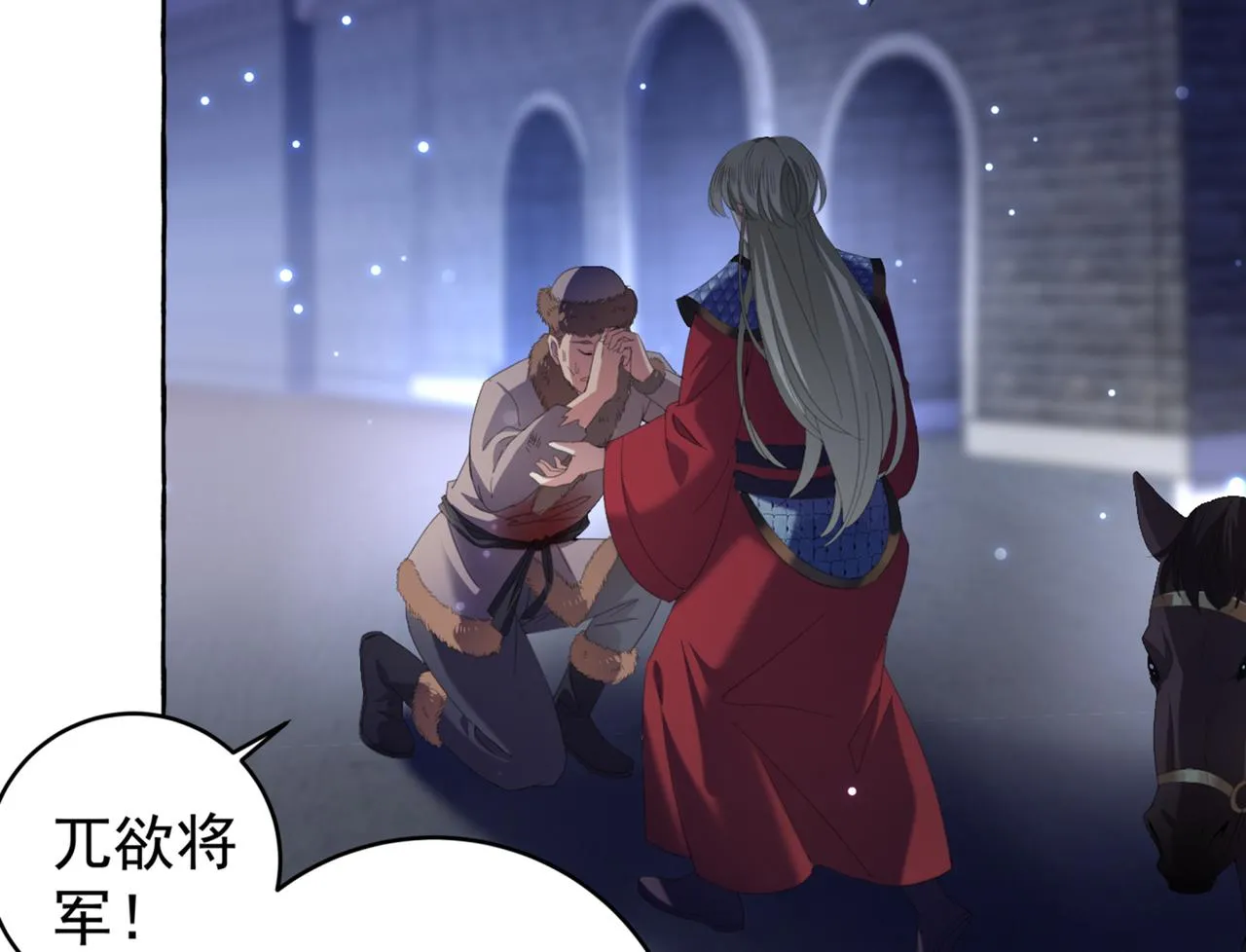 第319话 决定跳崖！ 第28页