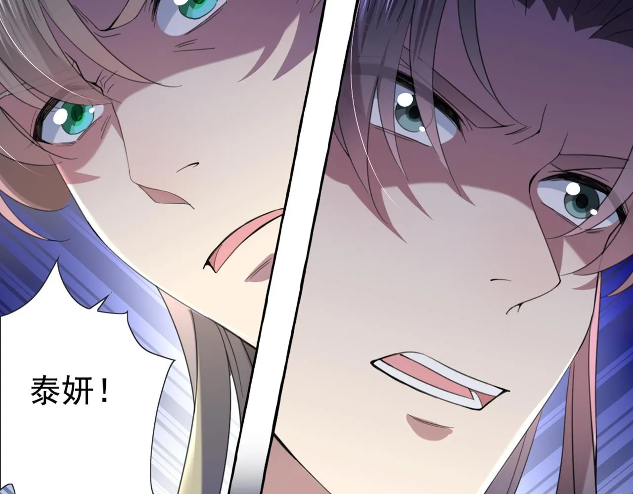 第319话 决定跳崖！ 第30页